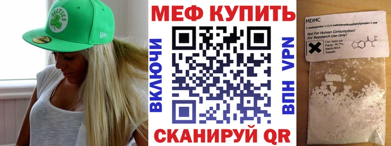 Купить наркотик аптеки Котовск ГАШ Каннабис Меф мяу мяу