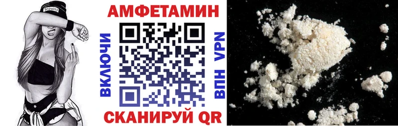 купить наркотик  Котовск  МЕГА ТОР  АМФ Premium 