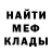 Метадон мёд proXOR Zaruba