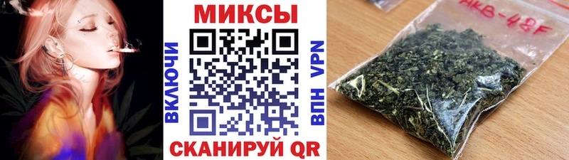 БУТИРАТ бутик блэк спрут ТОР Котовск где можно купить