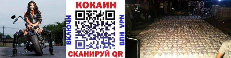 mega ссылки  Котовск  COCAIN Columbia  наркота 