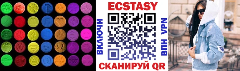 Ecstasy Punisher Котовск