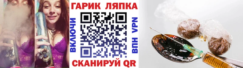 ссылка на мегу ССЫЛКА  shop состав  ГАШИШ Premium  Котовск 