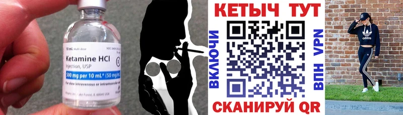 КЕТАМИН VHQ  сколько стоит  Котовск 