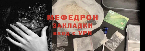 2c-b Абаза