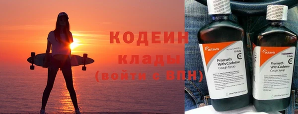 ПСИЛОЦИБИНОВЫЕ ГРИБЫ Абинск
