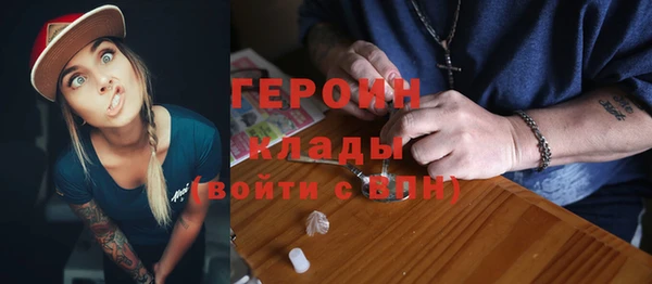 прущие крисы Абдулино
