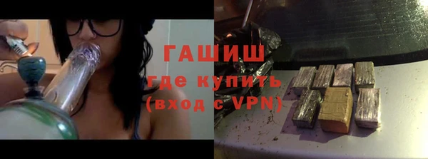 ПСИЛОЦИБИНОВЫЕ ГРИБЫ Абинск