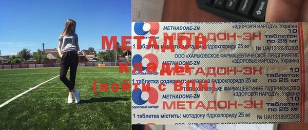 ПСИЛОЦИБИНОВЫЕ ГРИБЫ Абинск