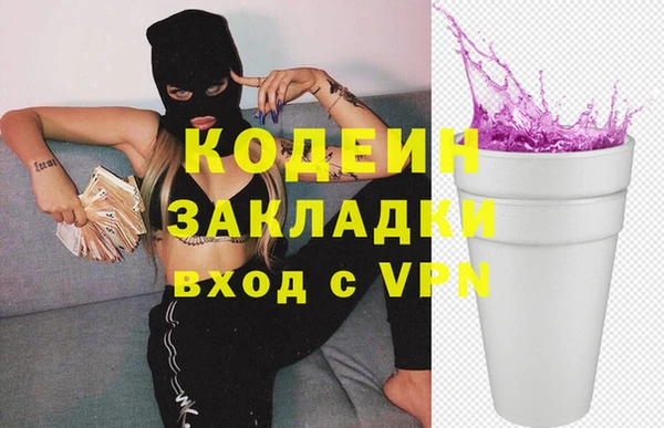 прущие крисы Абдулино