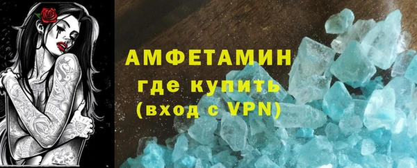 2c-b Абаза