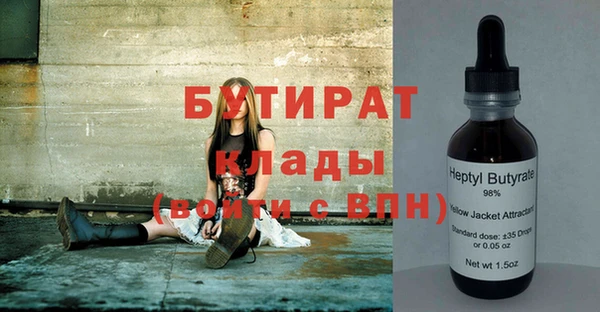 2c-b Абаза
