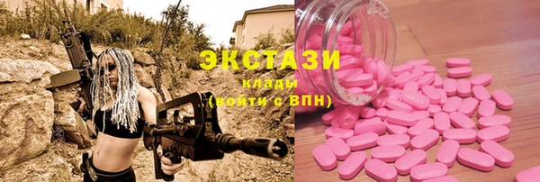 2c-b Абаза