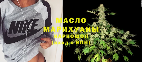 прущие крисы Абдулино