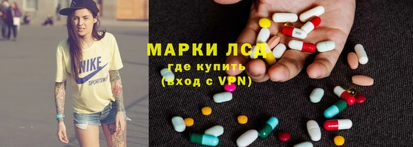 2c-b Абаза