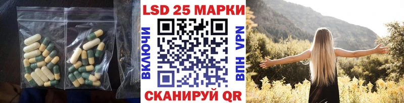 Лсд 25 экстази кислота  blacksprut сайт  Котовск 