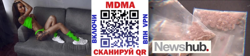 omg как зайти Котовск MDMA молли