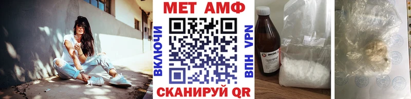 Метамфетамин Декстрометамфетамин 99.9%  сколько стоит  Котовск 
