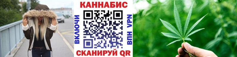 гидра как войти  Котовск  МАРИХУАНА AK-47  купить наркотик 